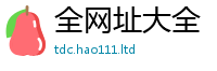 2025新澳门2025免费原料被777888精准管家婆四肖